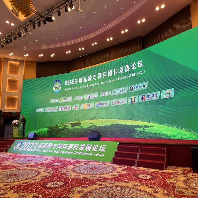 壹号娱乐集团助力氨基酸论坛